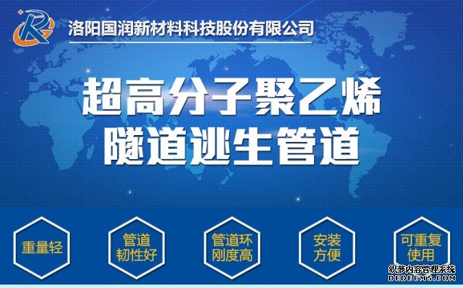800隧道逃生通道(图1)