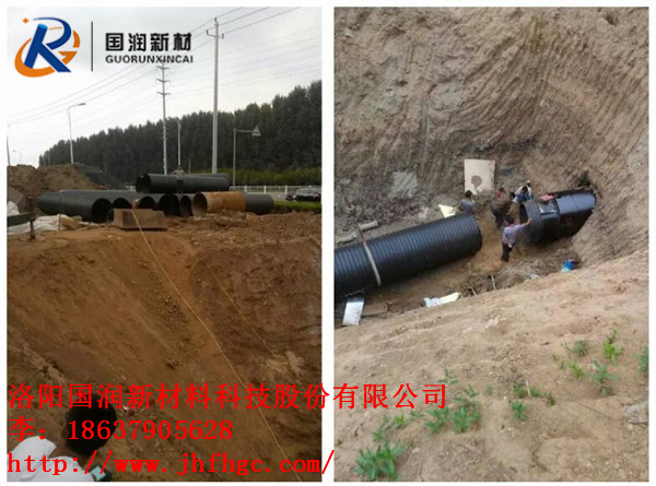 HDPE钢带增强波纹管-星湖水质整治二期工程(截污