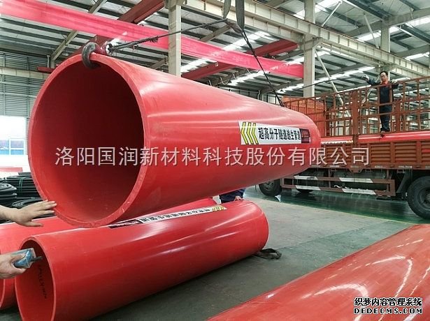 超高分子新型逃生管(图2)