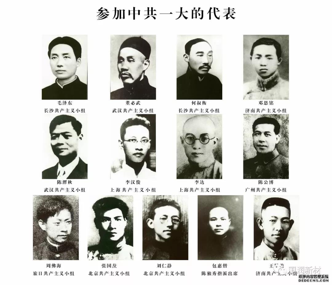 “庆祝建党97周年”鑫鼎新材党支部开展主题党日(图6)