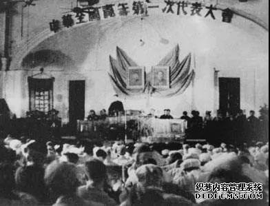 “庆祝建党97周年”鑫鼎新材党支部开展主题党日(图7)