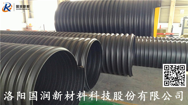 DN800钢带增强PE螺旋波纹管(图1)
