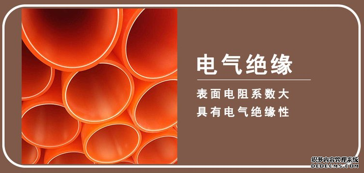 2022升级版MPP电力管(图1)