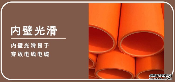 2022升级版MPP电力管(图2)