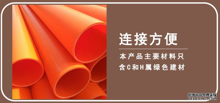 2022升级版MPP电力管(图3)