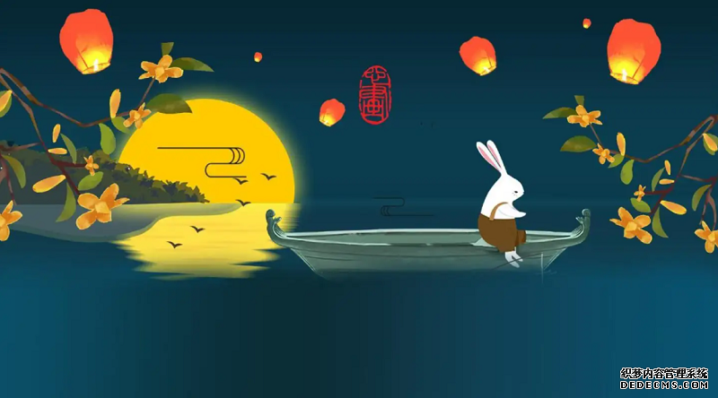 鑫鼎新材中秋祝福(图2)