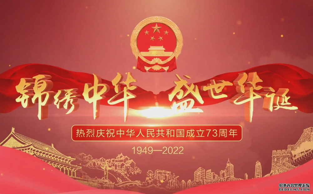 放假!放“价”!服务不放假……(图1)