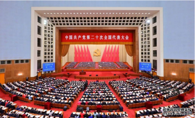 二十大报告:积极稳妥推进碳达峰碳中和(图1)